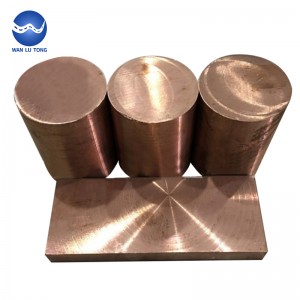 Cadmium bronze