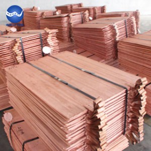 Electrolytic copper cathode