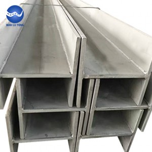 Stainless steel H-beam